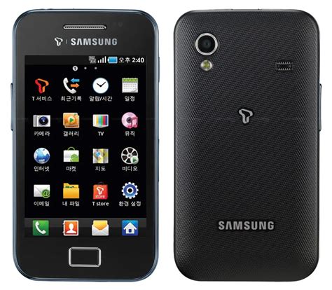 HTC Incredible S vs Samsung Galaxy ACE S5830 Karşılaştırma